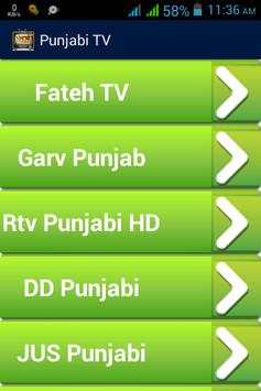 Punjabi TV – ਪੰਜਾਬੀ‏‏ TV screenshot 1