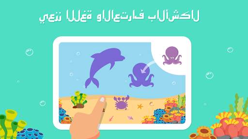 Tiny Puzzle - ألعاب تعليمية 9 تصوير الشاشة