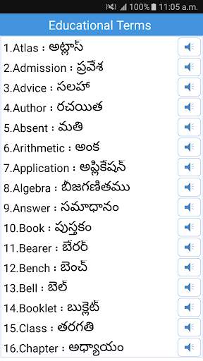 Daily Words English to Telugu screenshot 4