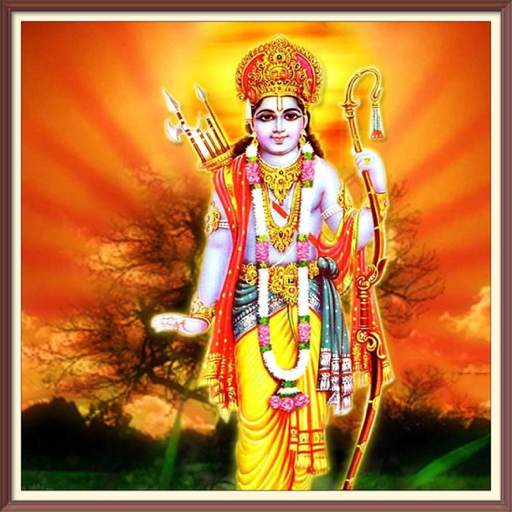 Ram Amritvani  राम  अमृतवाणी 2.25