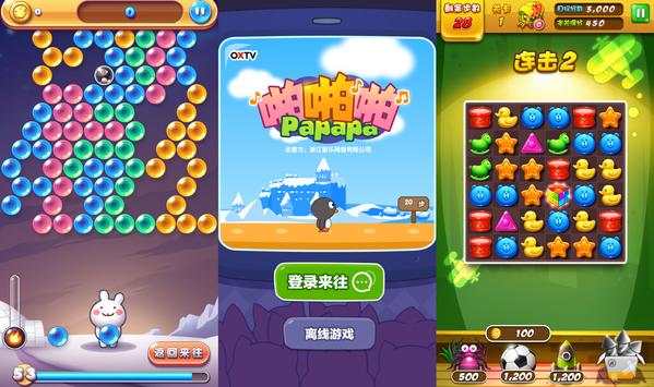 Friv 100+ Games screenshot 8