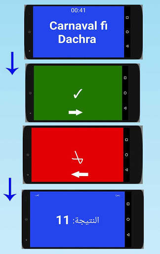 Cherloo screenshot 1