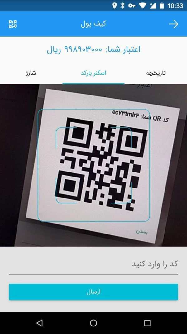 آزادراه تهران-شمال screenshot 4