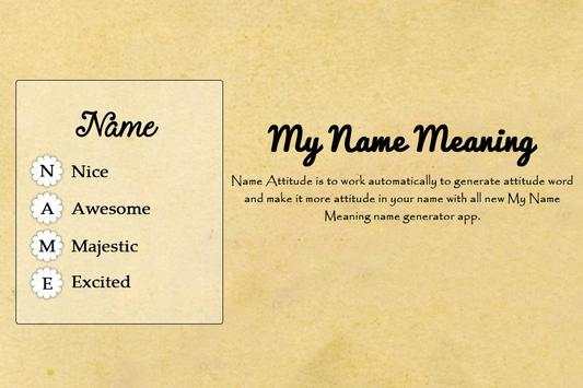 My Name Meaning screenshot 4