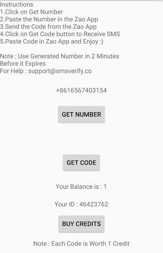 SMS for Zao screenshot 3