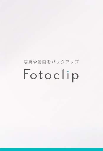 Fotoclip screenshot 6
