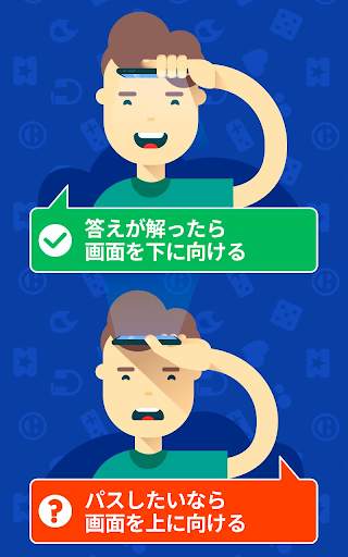 頭真っ白 screenshot 3