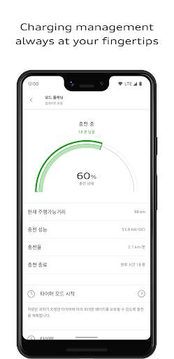 myAudi screenshot 6