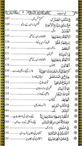 Arabic To English Learn to Speak screenshot 6