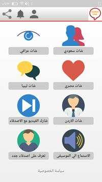 chat heads for messenger lite 2020 screenshot 1