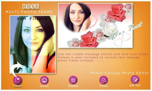 Rose Dual Photo Frame screenshot 5