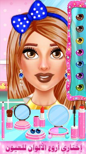 Dress Up Games For Girls screenshot 3