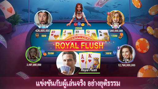 Poker Journey-Texas Hold'em screenshot 3