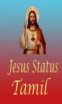 Jesus Song Video Status Tamil 2019 screenshot 1