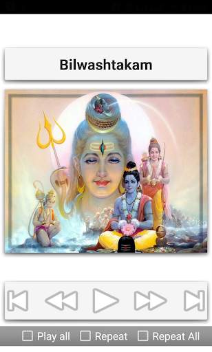 Shiva Stothrams screenshot 8