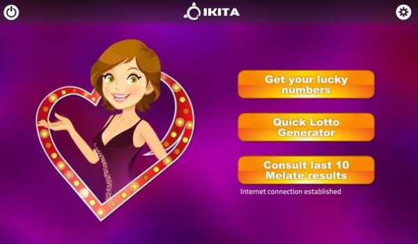 Lotto game - Lite screenshot 16