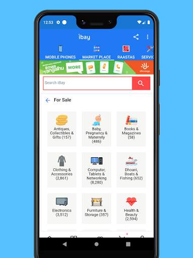 iBay Maldives screenshot 12