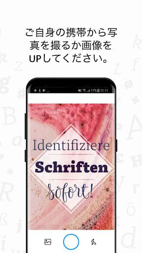 WhatTheFont screenshot 2
