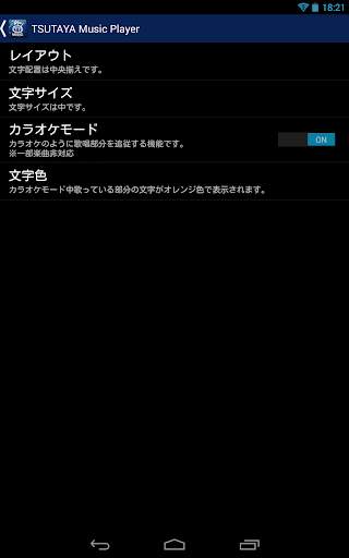 MUSICO Music Player screenshot 5