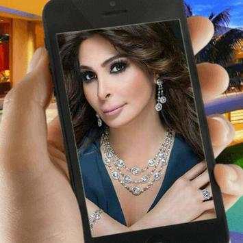 اغاني اليسا بدون نت 2020 اغاني جديدة 6 تصوير الشاشة