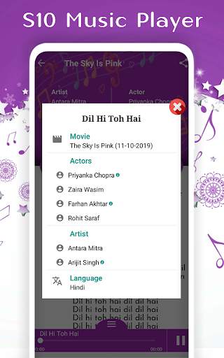 S10 Music Player screenshot 5