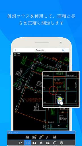 CAD Reader-Fast Dwg Viewer and screenshot 3