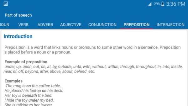 Pro English Grammar- Learn English,Basic Grammar screenshot 5