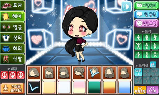Likey 프리티걸 screenshot 5