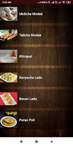 Shree Ganesh Poojan screenshot 3