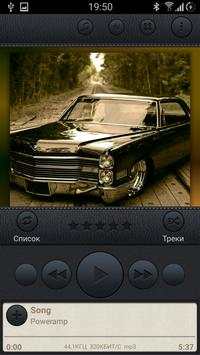 Poweramp Cloth Skin screenshot 1