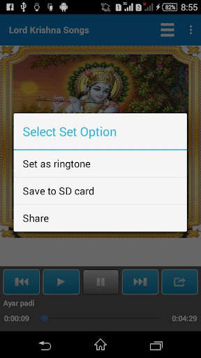 Lord Krishna Songs screenshot 3