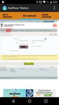 Aadhaar Status New screenshot 3
