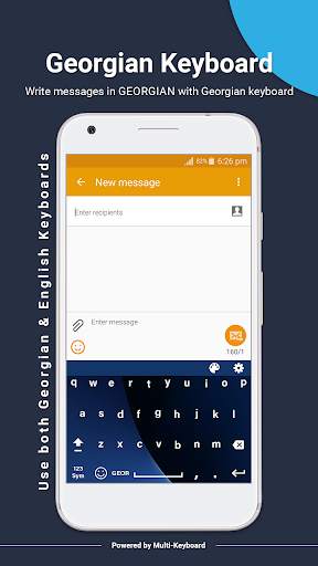 Georgian Keyboard screenshot 8