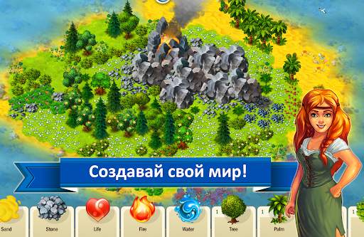 WORLDS Builder создай свой мир скриншот 9