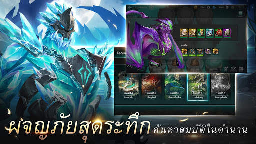 Destiny Summoner screenshot 5