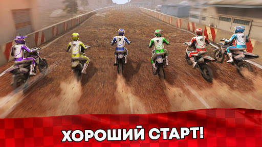 Wild Motor Bike: Мотоцикла 3D скриншот 13