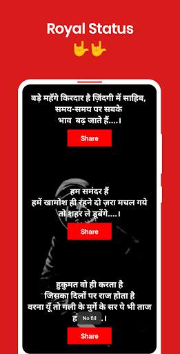 Boy Attitude Status 2021 - रॉयल स्टेटस Shayari screenshot 3