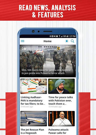 HW News Network screenshot 4