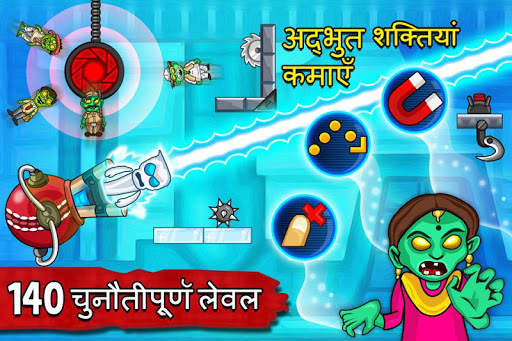 ज़ोंबी शूटिंग - Zombie Ragdoll स्क्रीनशॉट 4