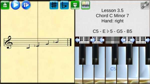 Piano Studio screenshot 5