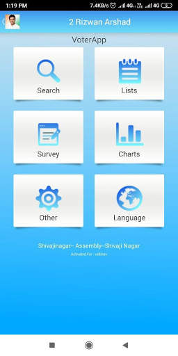 Rizwan Arshad screenshot 4