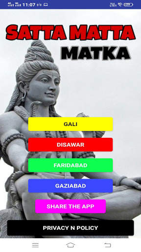 Gali disawar satta app screenshot 1