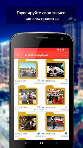 Background Video Recorder Pro скриншот 2