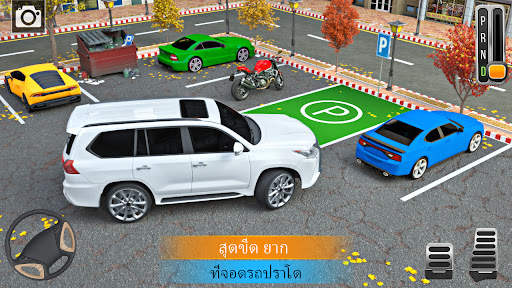 เกมจอดรถในเมือง: เกมรถ 3 มิติ screenshot 1