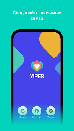 Yiper скриншот 2