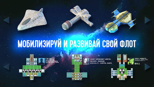 Event Horizon Космос и корабли скриншот 1