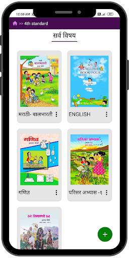 Online Shala - Teacher App screenshot 1
