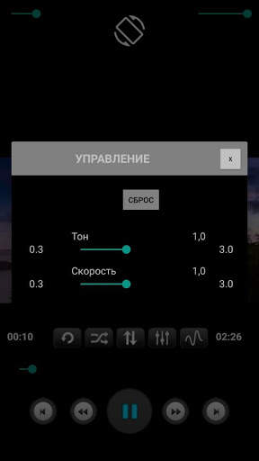 Видеоплеер скриншот 4