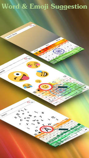 Indian Keyboard screenshot 3
