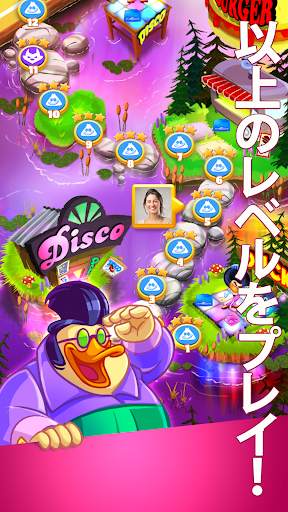 Disco Ducks screenshot 2